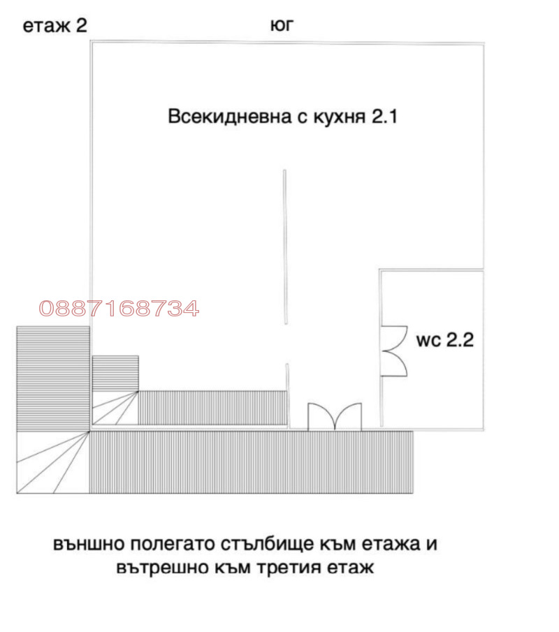 Продава КЪЩА, с. Долна Диканя, област Перник, снимка 12 - Къщи - 53055666