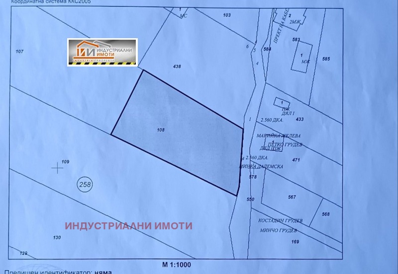 De vânzare  Complot Plovdiv , Terziite , 2300 mp | 96902461