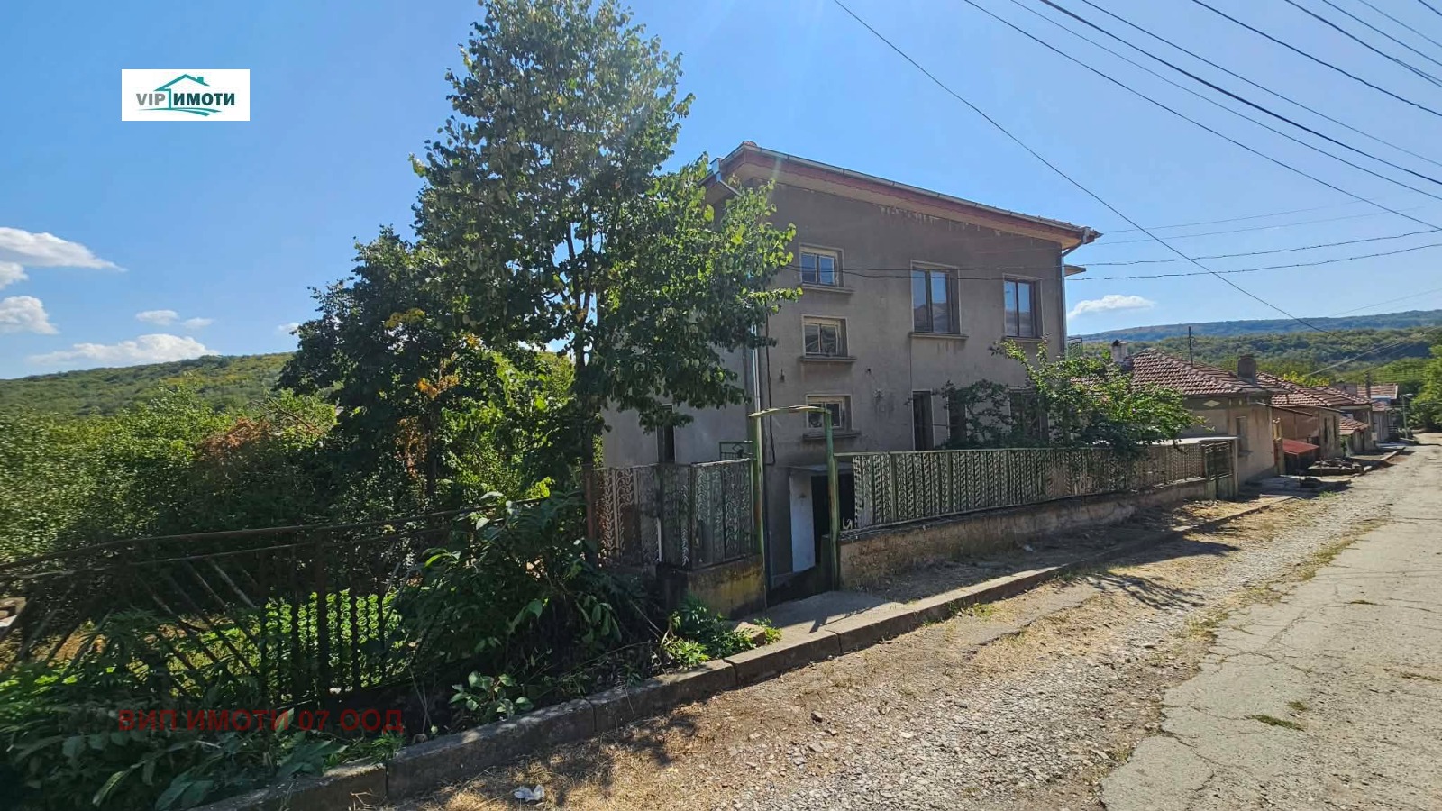 Продава КЪЩА, гр. Ловеч, Гозница