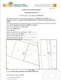 Продава ПАРЦЕЛ, област Пловдив, с. Марково • 91170 € • 94541516 — Holmes.bg