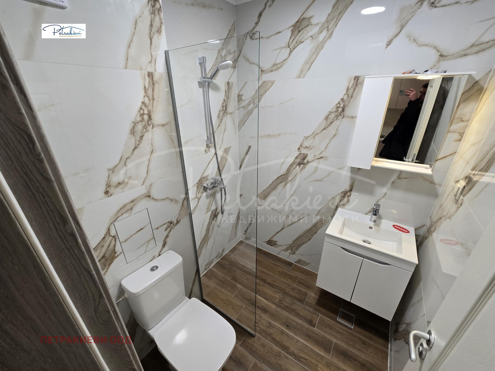 ������� 1-����� | Imot.bg � ����������� 7