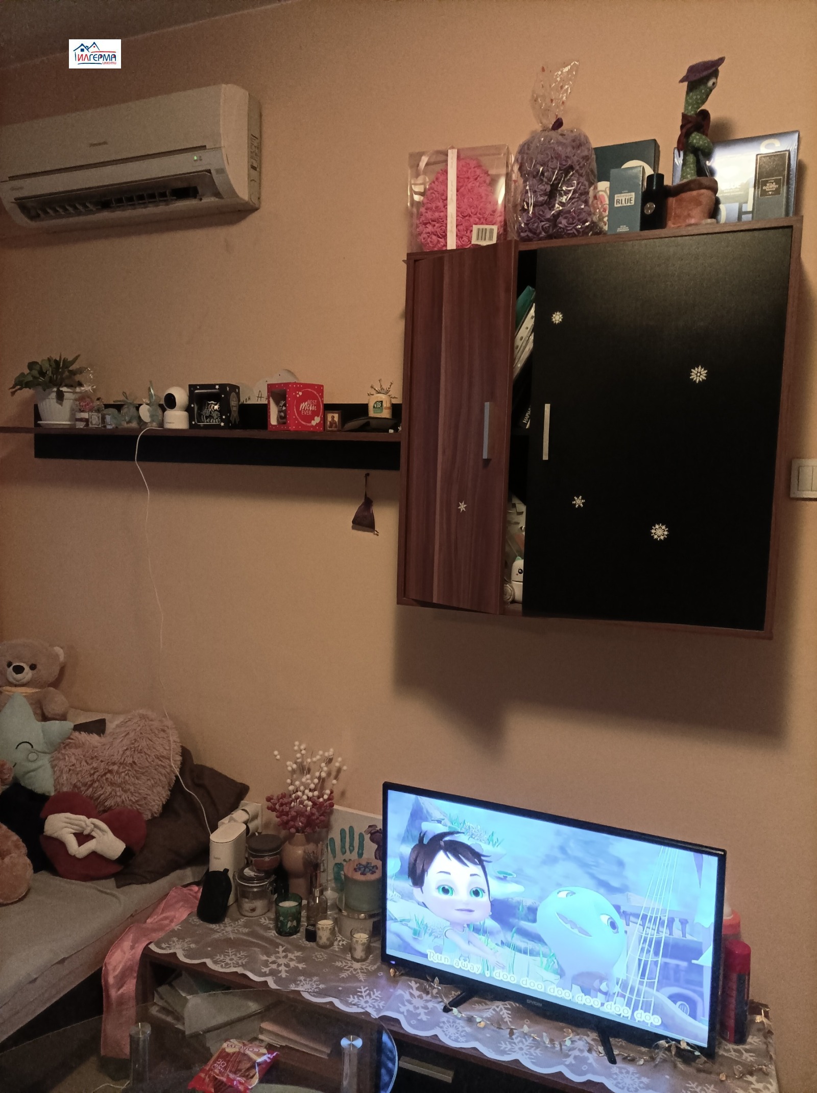 ������� 2-����� | Imot.bg � ����������� 2