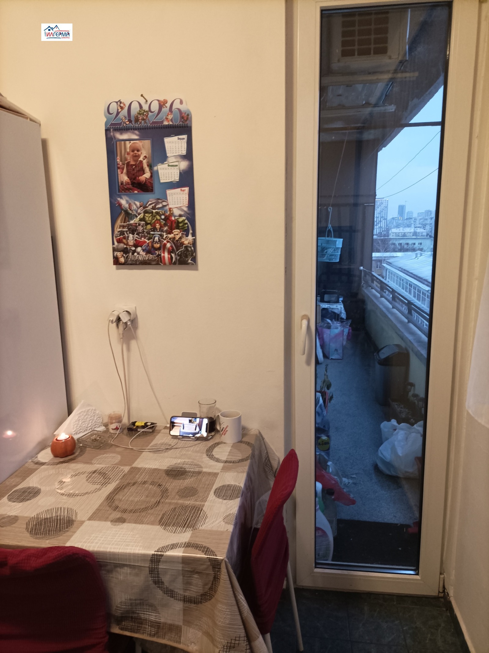 ������� 2-����� | Imot.bg � ����������� 9