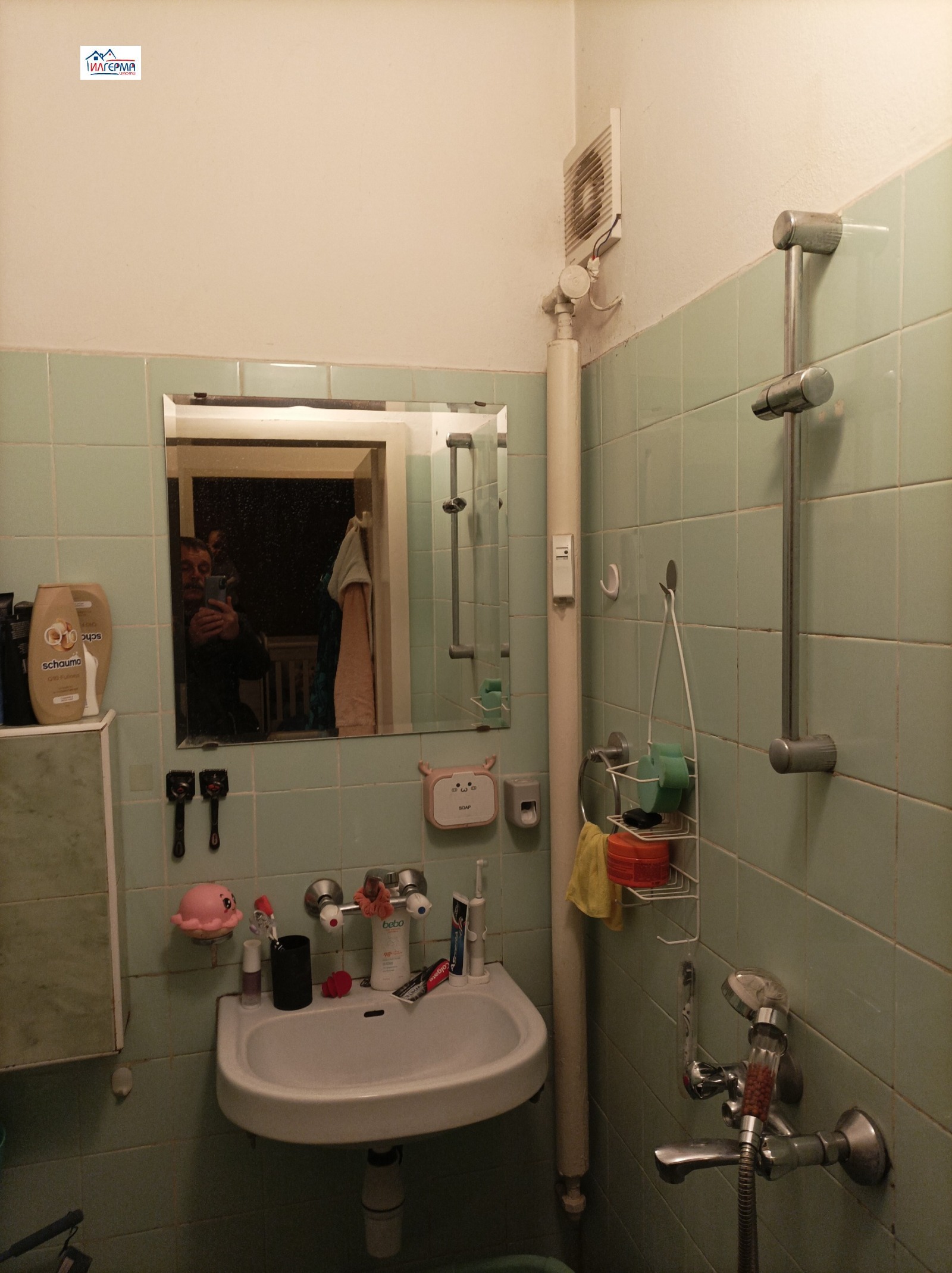 ������� 2-����� | Imot.bg � ����������� 13