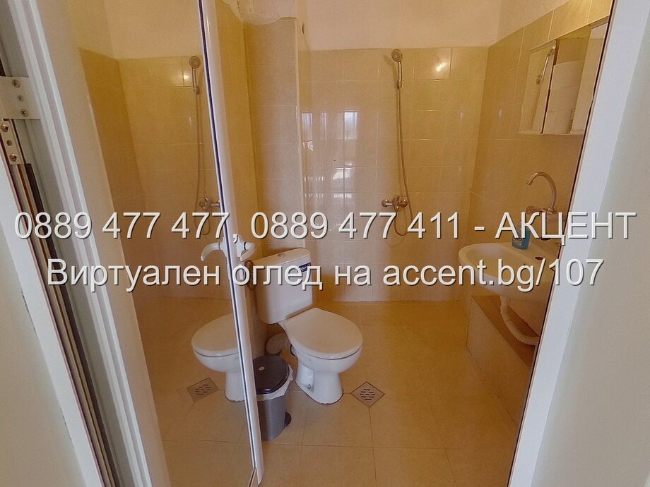 ������� 2-����� | Imot.bg � ����������� 9