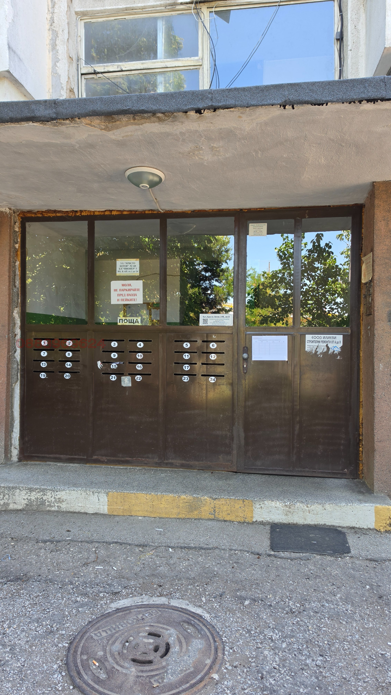 ������� 4-����� | Imot.bg � ����������� 17