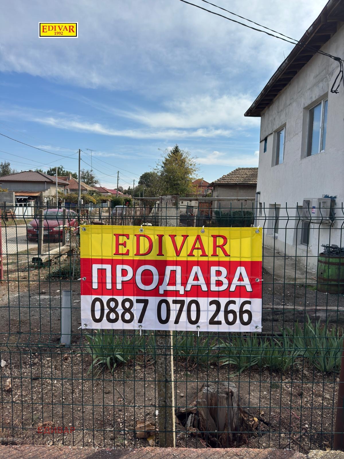 ������� ���� | Imot.bg � ����������� 1