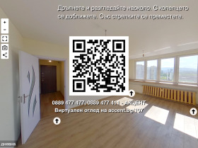 ������� 2-����� | Imot.bg � ����� ������ 10