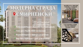 3+ bedroom Hristo Smirnenski, Plovdiv