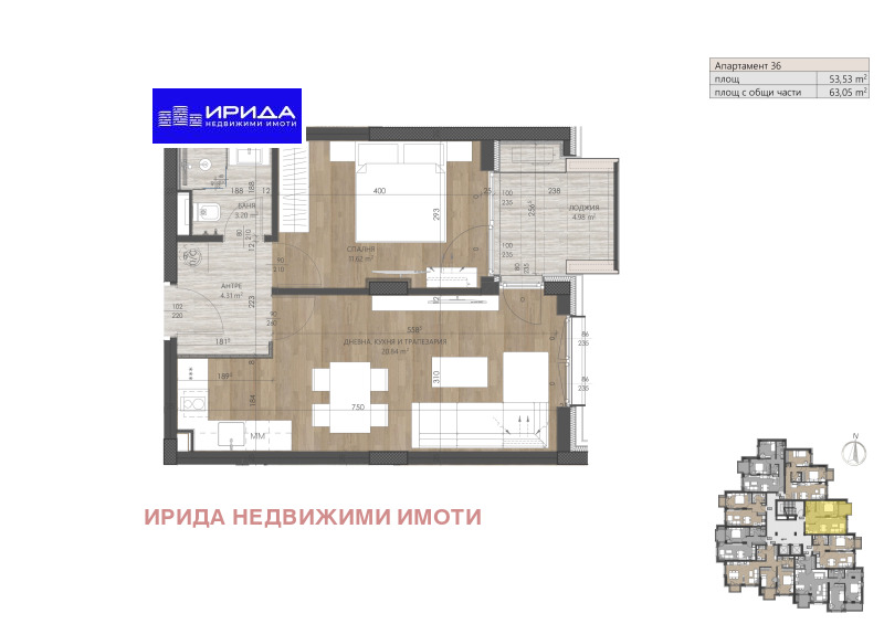 Продава 2-СТАЕН, гр. София, Изгрев, снимка 1 - Aпартаменти - 47073112