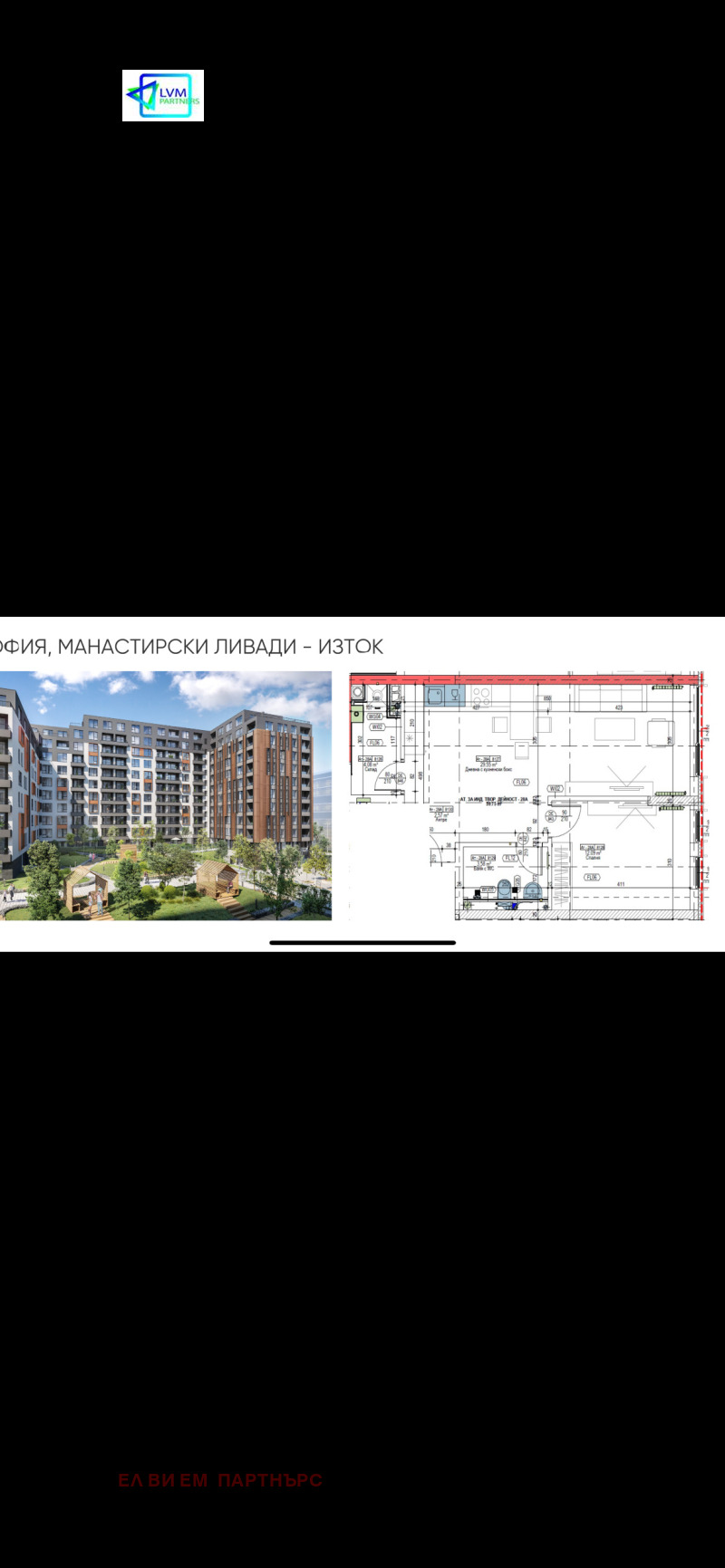 Продава 2-СТАЕН, гр. София, Манастирски ливади, снимка 6 - Aпартаменти - 49290561