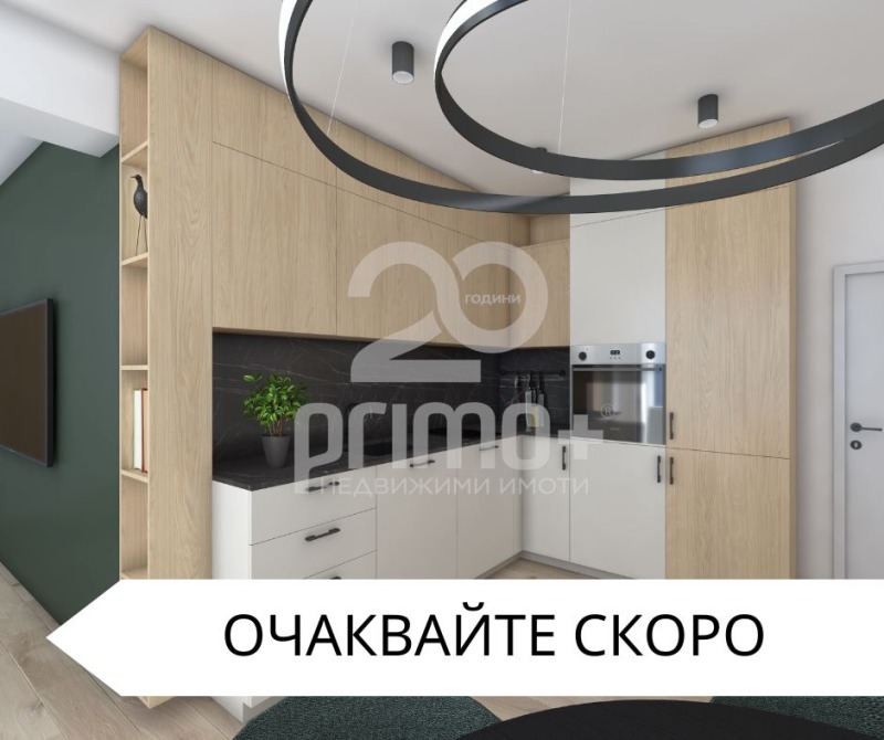 Продава  3-стаен, град София, Медицинска академия •  335 000 EUR • ID 95866913 — holmes.bg - [1] 