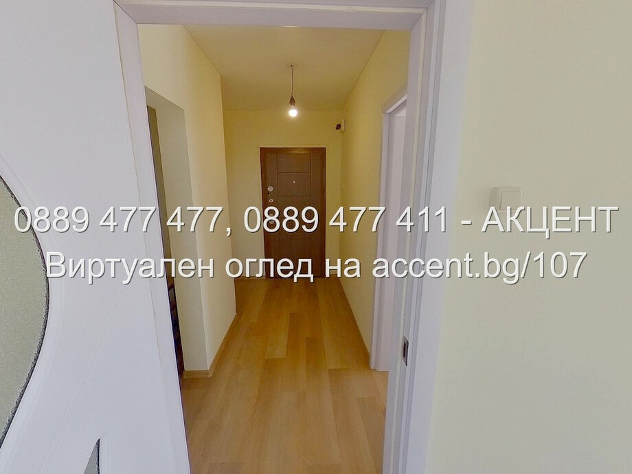 Продава 2-СТАЕН, гр. София, Сердика, снимка 8 - Апартаменти - 54488732