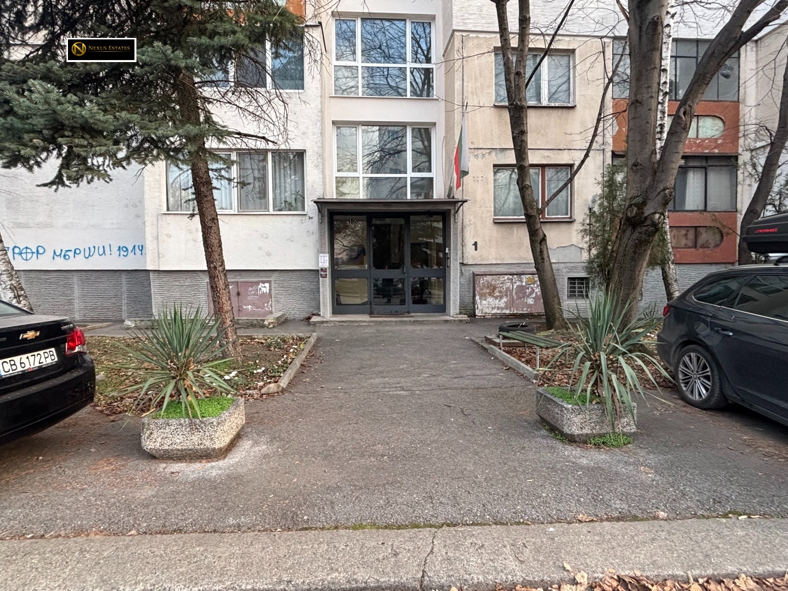 ������� 2-����� | Imot.bg � ����������� 1