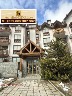 1 bedroom Bansko, region Blagoevgrad 3