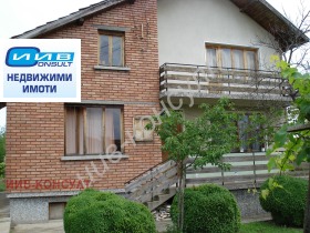 КЪЩА, 204 m2