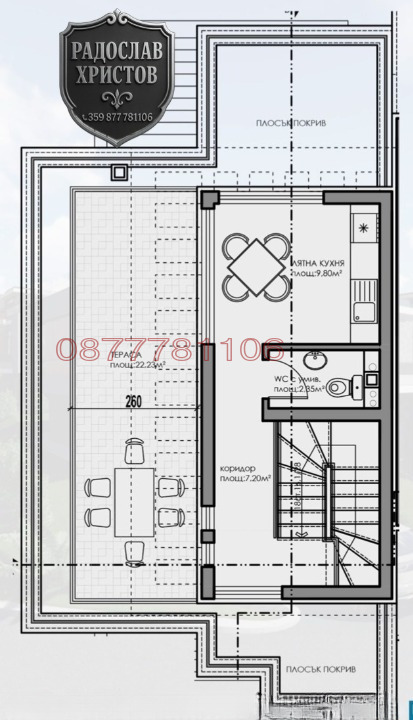 Продава КЪЩА, гр. София, Горна баня, снимка 13 - Къщи - 52539422