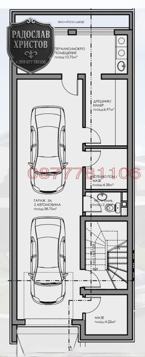Продава КЪЩА, гр. София, Горна баня, снимка 14 - Къщи - 52539422
