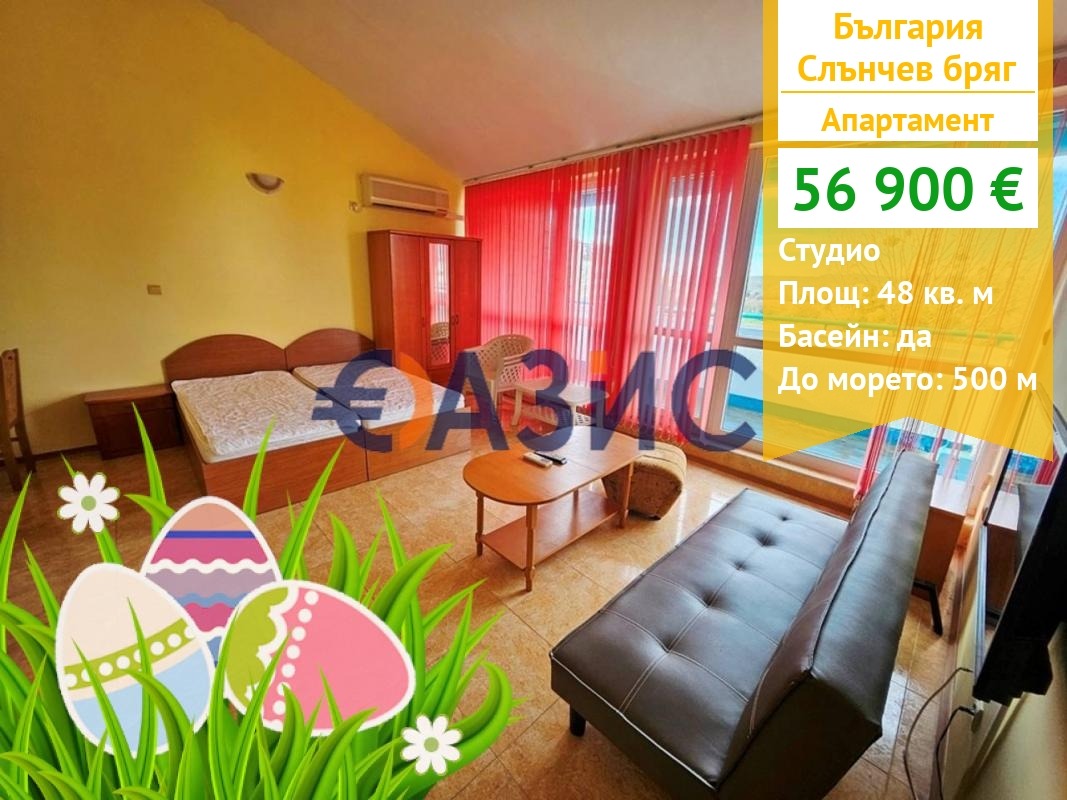 ������� 1-����� | Imot.bg � ����������� 1