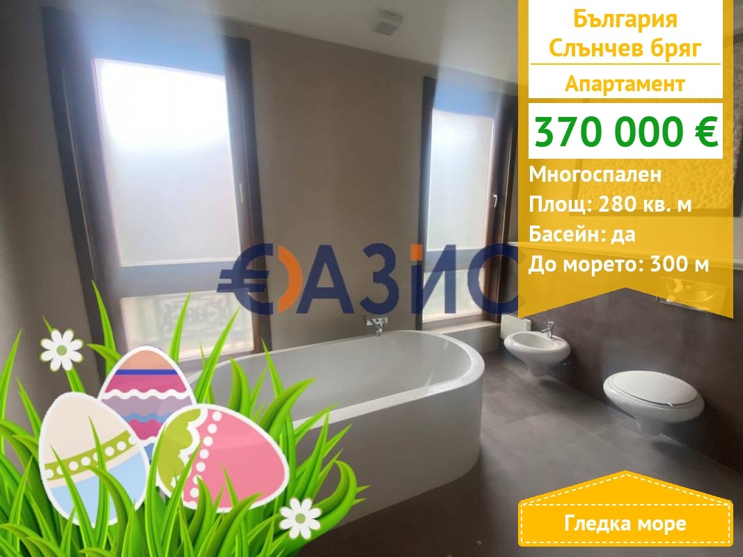 ������� 4-����� | Imot.bg � ����������� 1