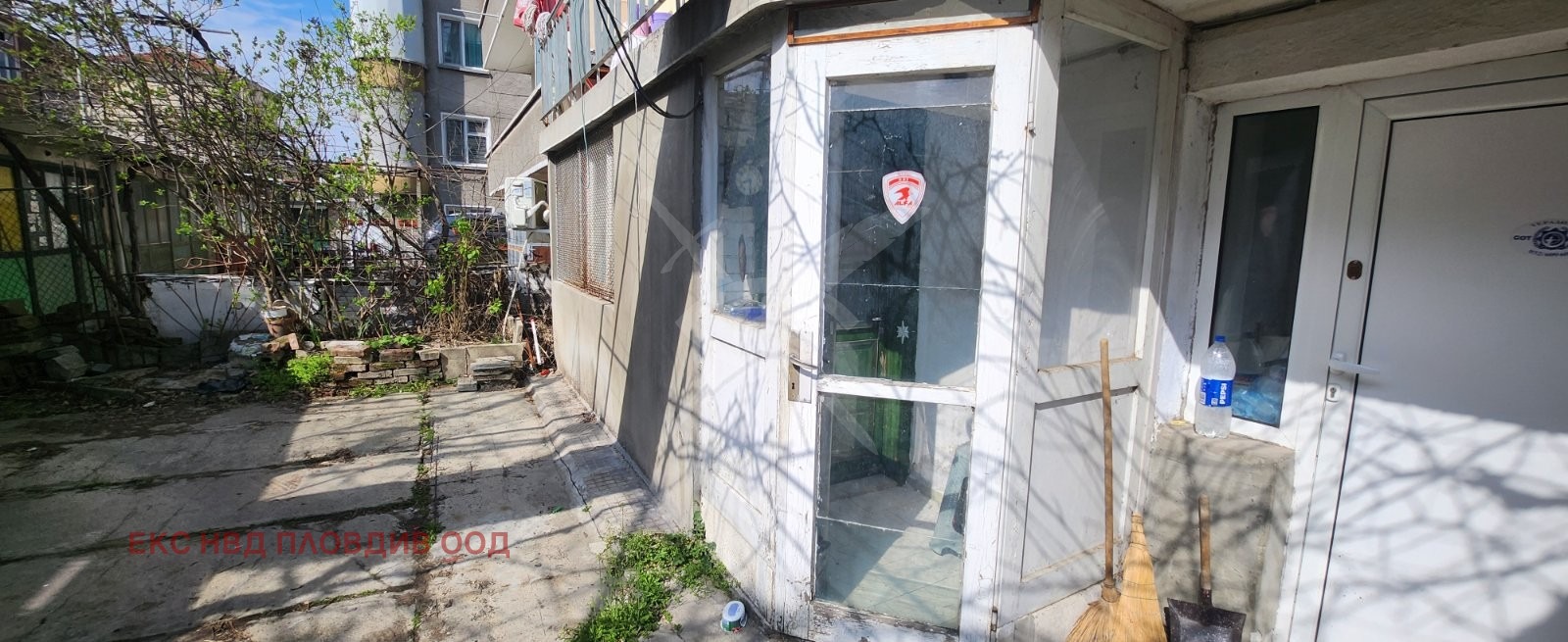 ������� ���� �� ���� | Imot.bg � ����������� 5