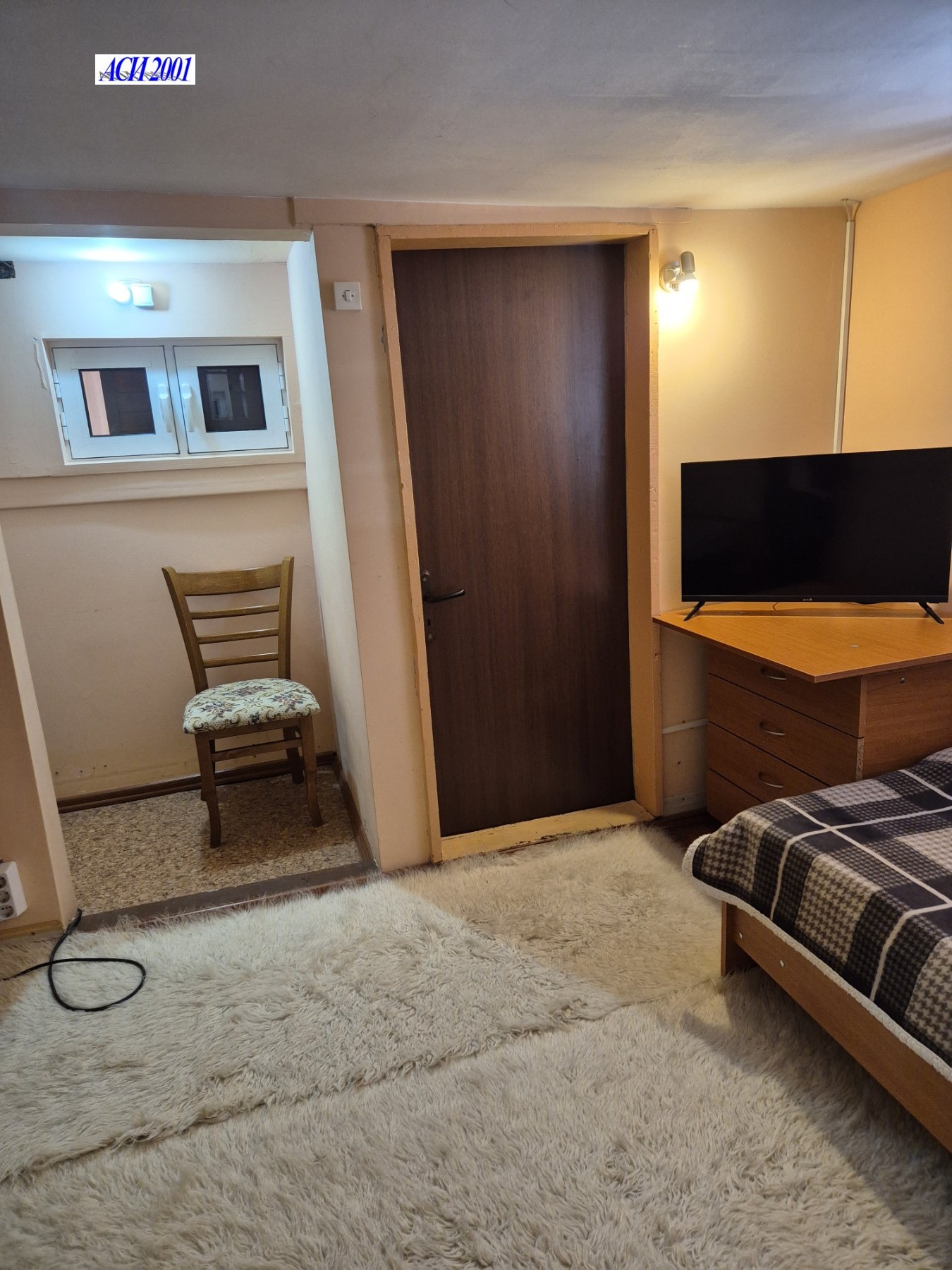 Продава КЪЩА | Imot.bg — изображение 8