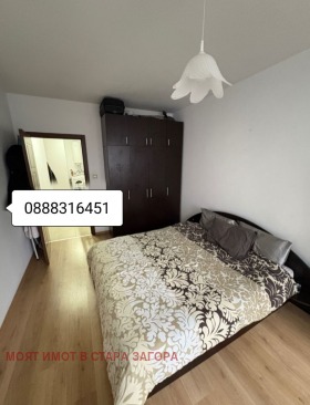  3- | Imot.bg    2