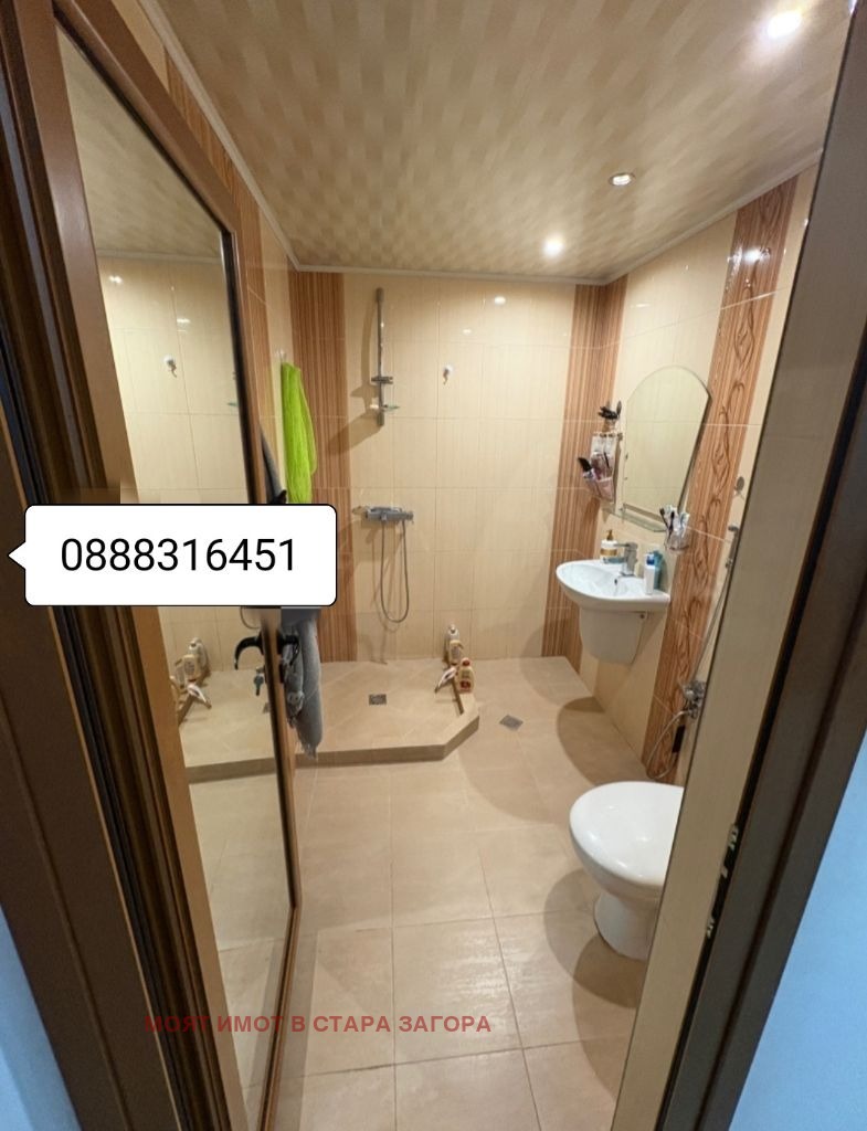 Zu verkaufen  2 Schlafzimmer Stara Zagora , Zentar , 122 qm | 75933114 - Bild [5]