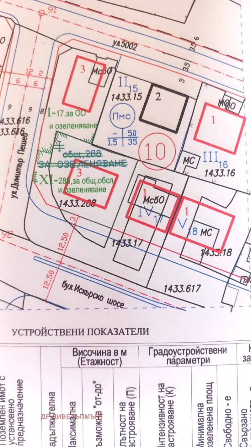 Продава  Парцел град София , НПЗ Искър , 639 кв.м | 16929685 - изображение [12]