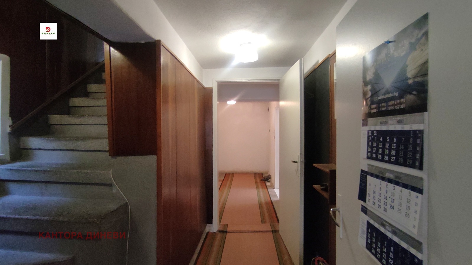 Продава КЪЩА, гр. Стара Загора, Самара 2, снимка 2 - Къщи - 56293921