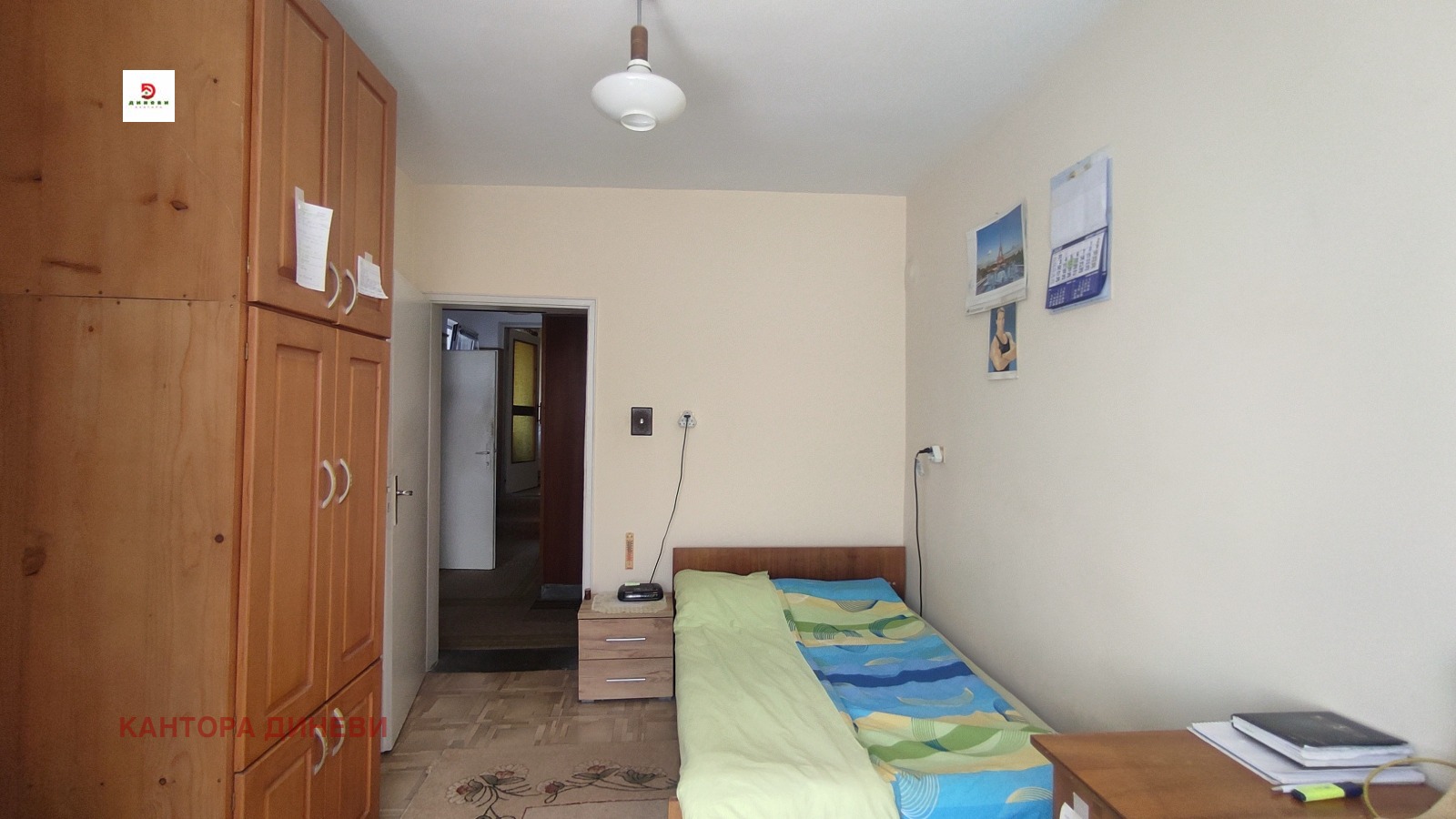Продава КЪЩА, гр. Стара Загора, Самара 2, снимка 9 - Къщи - 56293921