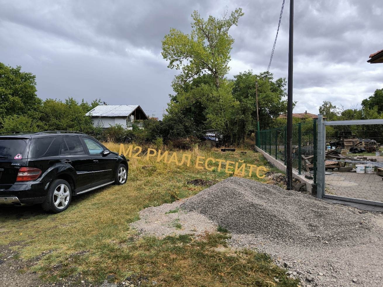 Продава ПАРЦЕЛ, гр. София, с. Волуяк, снимка 11 - Парцели - 54290505