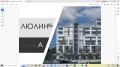 Продава 3-СТАЕН, гр. София, Люлин 5, снимка 4