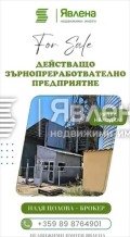 Продава ПРОМ. ПОМЕЩЕНИЕ, област Ловеч, гр. Луковит • 690271 € • 61514175 — Holmes.bg
