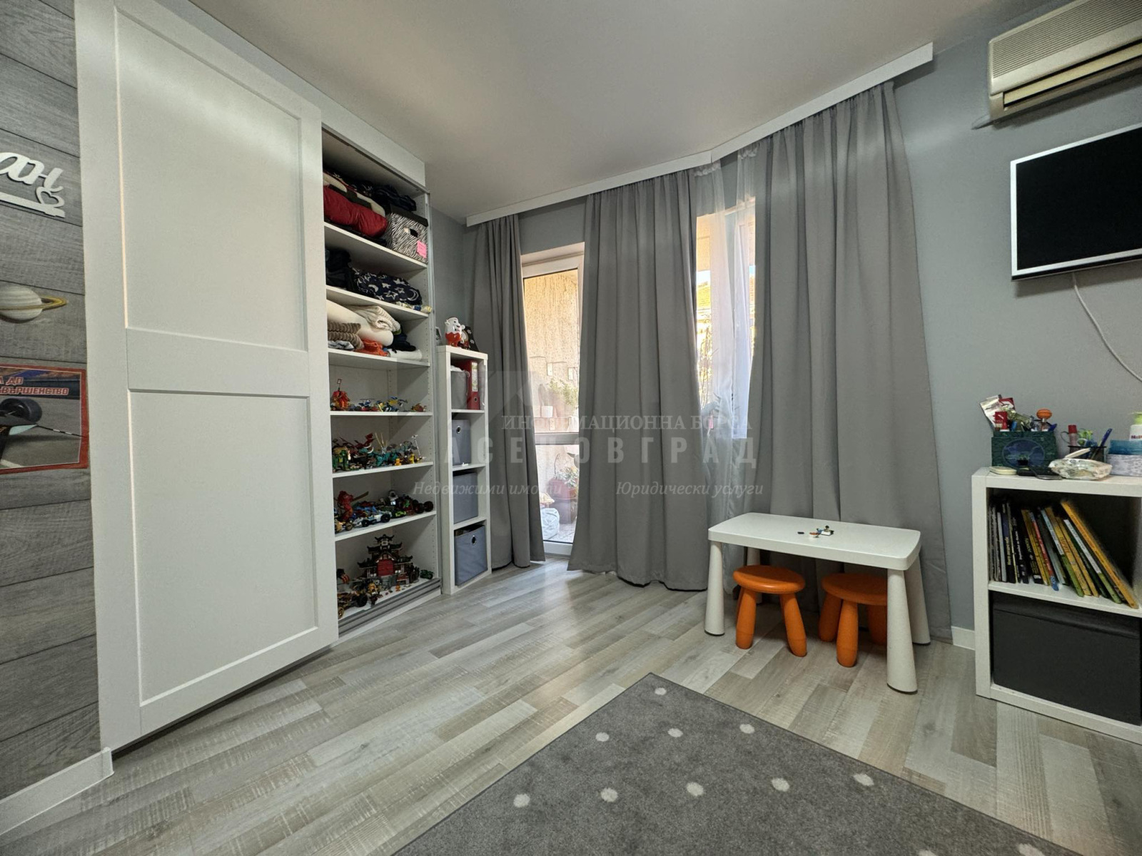 ������� 2-����� | Imot.bg � ����������� 6