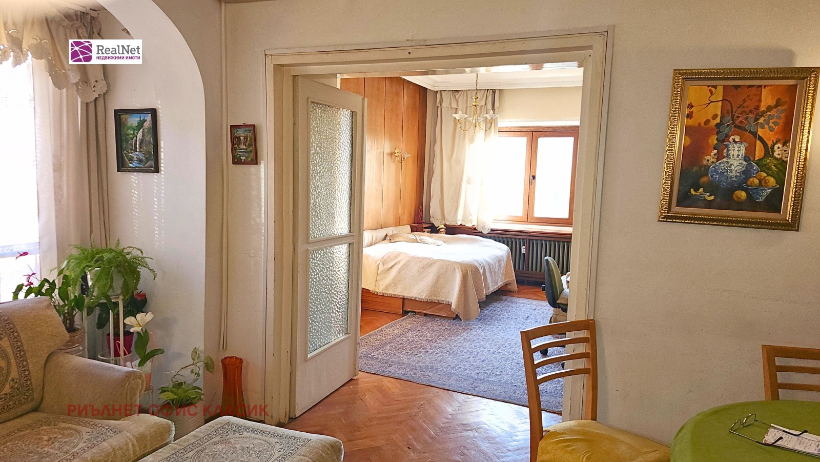 ������� 4-����� | Imot.bg � ����������� 1