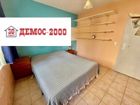 ������� 3-����� | Imot.bg � ����� ������ 5