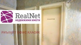 ������� 4-����� | Imot.bg � ����� ������ 6