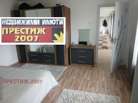 ������� ���� | Imot.bg � ����� ������ 10