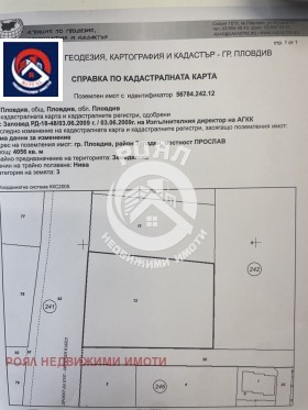 ������� ������ | Imot.bg � ����� ������ 3