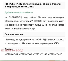 ������� ������ | Imot.bg � ����� ������ 5