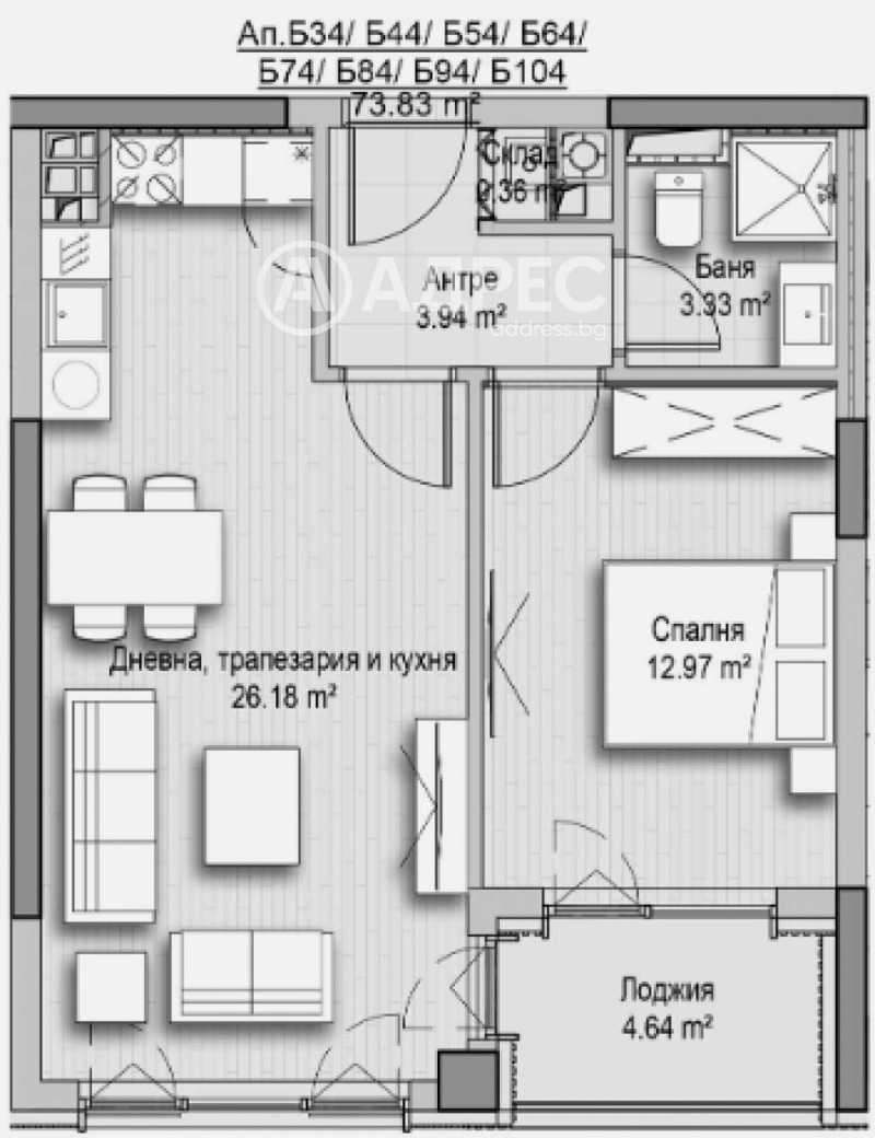 In vendita  1 camera da letto Sofia , Hladilnika , 74 mq | 51665141 - Immagine [4]