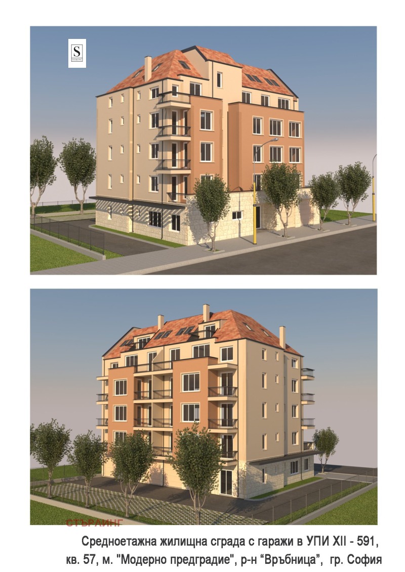 Til salgs  1 soverom Sofia , Moderno predgradie , 74 kvm | 92853542 - bilde [2]