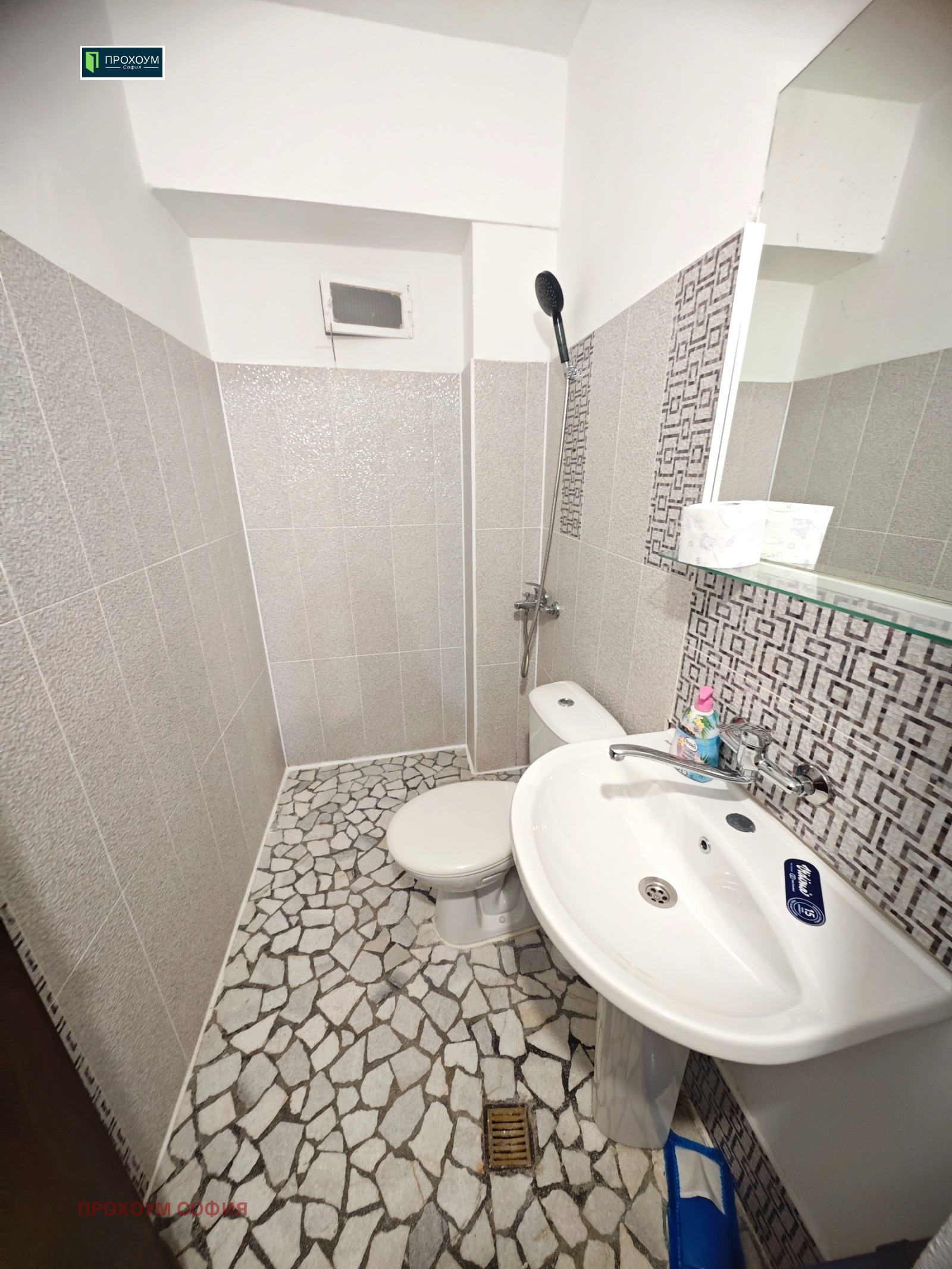 Продава 2-СТАЕН, гр. София, Гео Милев, снимка 8 - Апартаменти - 53616117