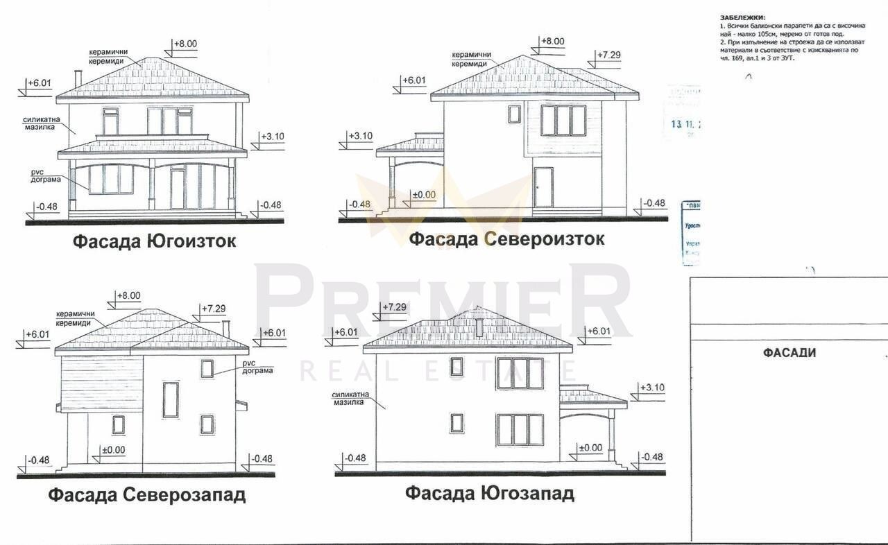 Продава КЪЩА, с. Марково, област Пловдив, снимка 8 - Къщи - 54737702