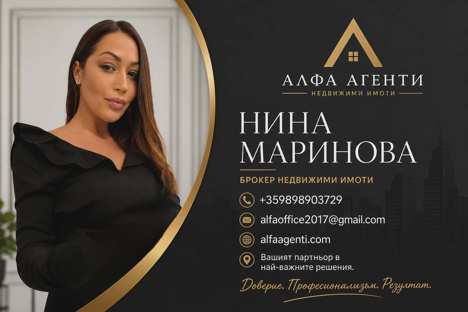 ������� 3-����� | Imot.bg � ����������� 12