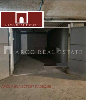 Гараге Центар, Пловдив