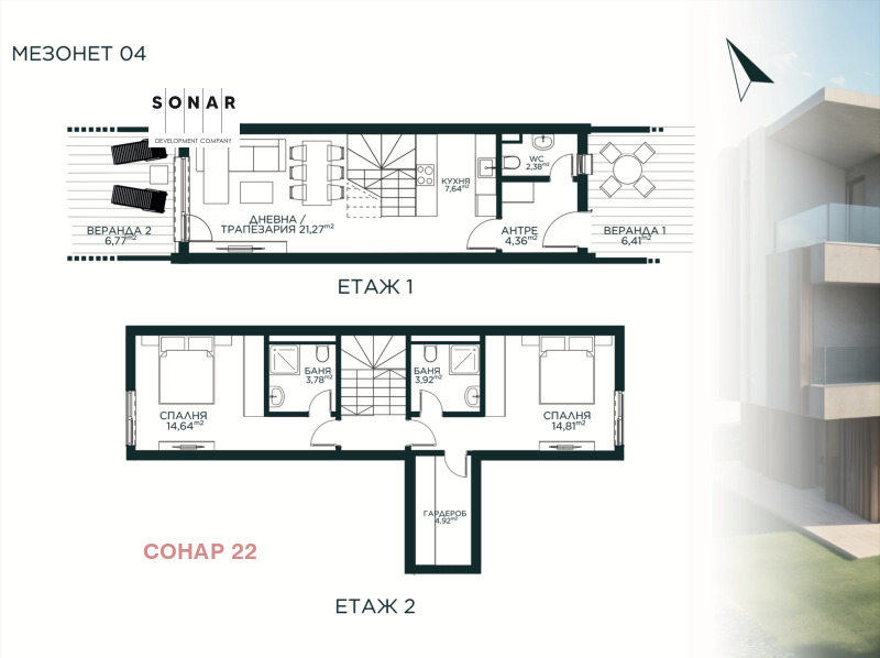 Продава МЕЗОНЕТ в град София, Малинова долина - 115 кв.м / 212 870 € » 416 337.53 лв., СОНАР 22
