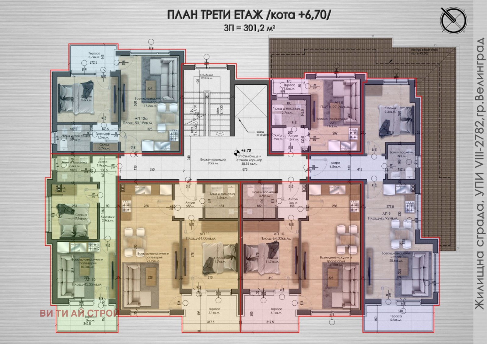 ������� 2-����� | Imot.bg � ����������� 4