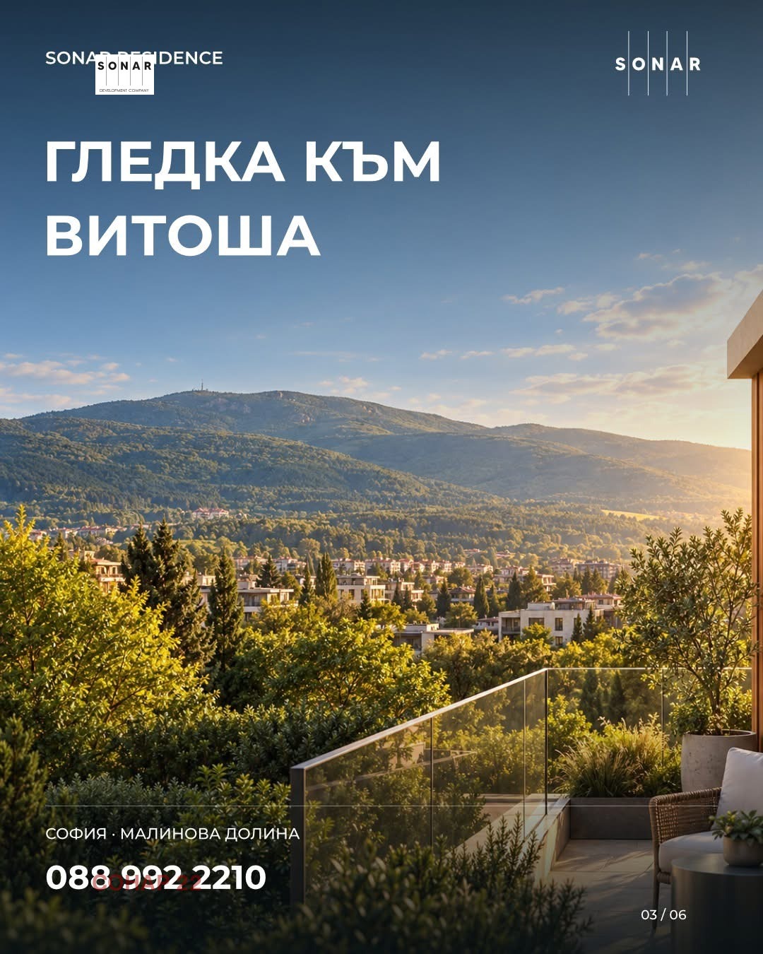 ������� ������� | Imot.bg � ����������� 8
